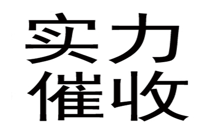 5000元以下债务催讨：如何依法提起诉讼追款